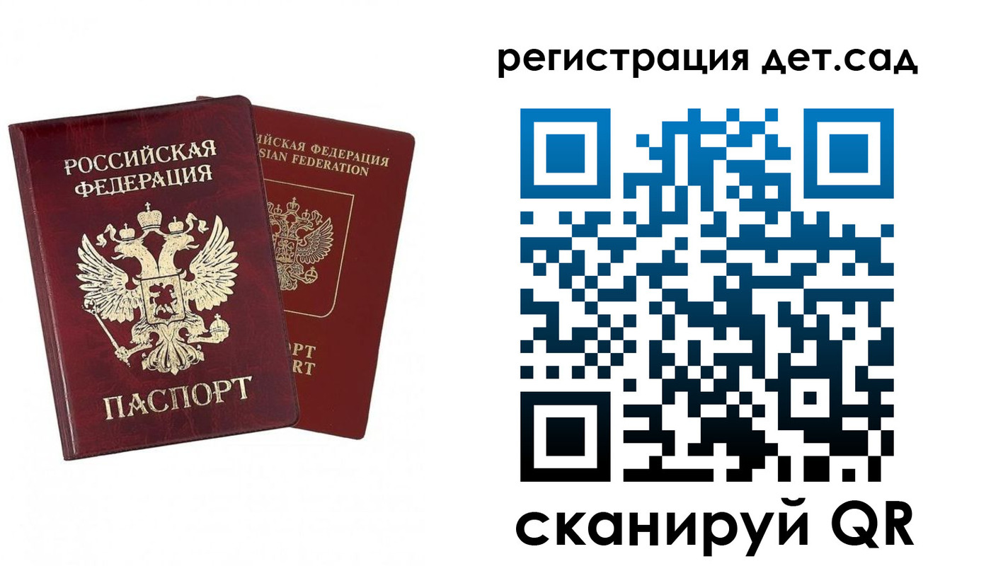 форма 3 в Качканаре