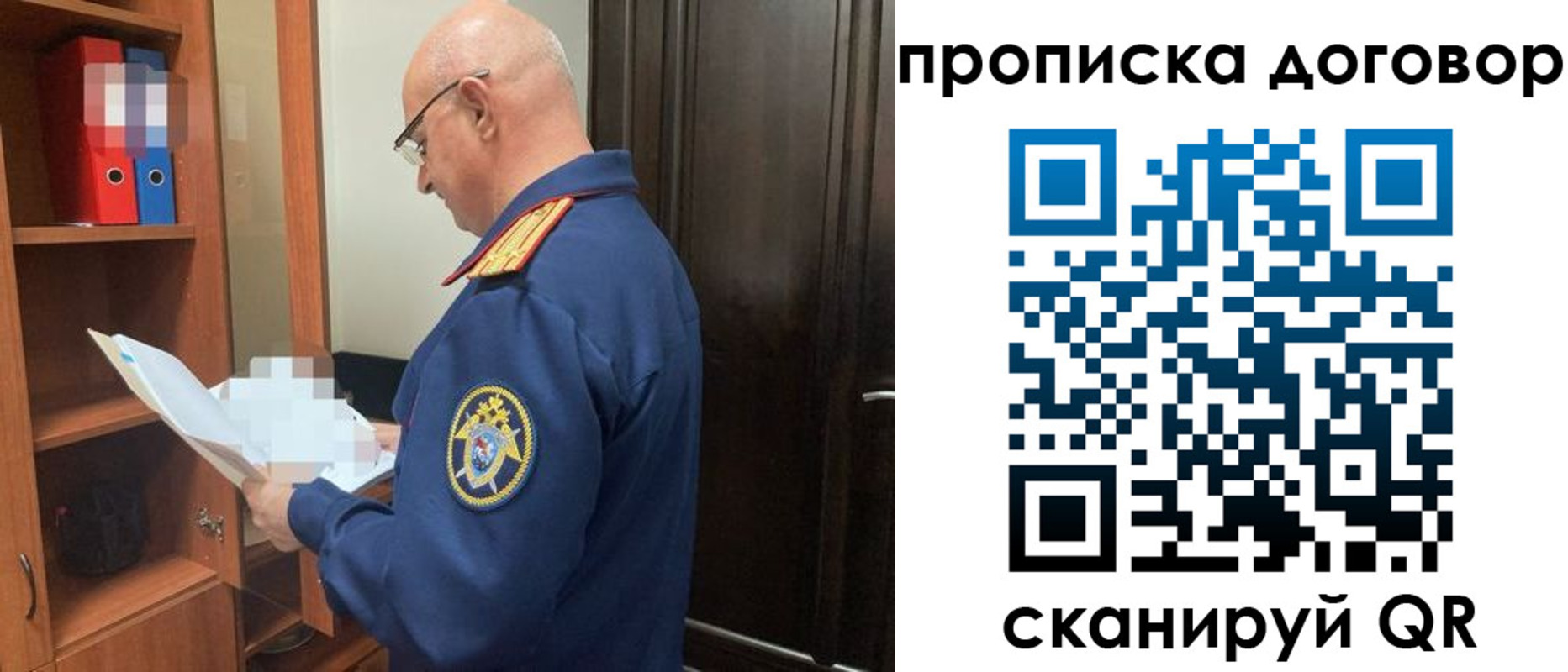 где прописаться в Качканаре